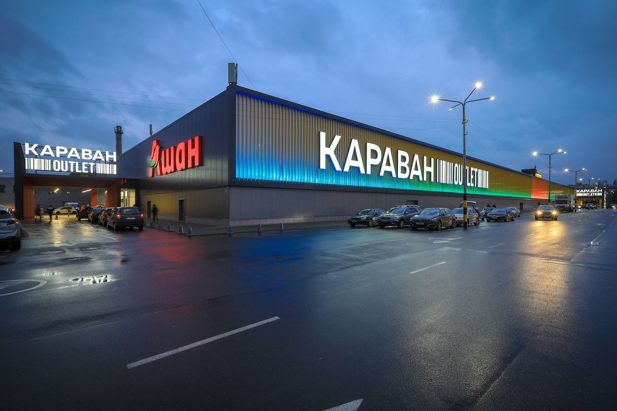 ТЦ «КАРАВАН»